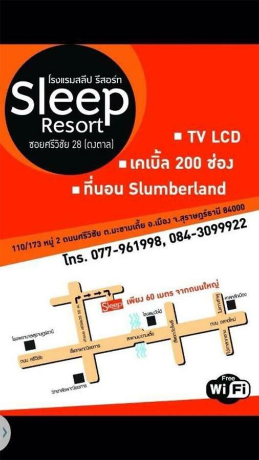 Sleep Hotel - Sha Certified Сураттхани Экстерьер фото